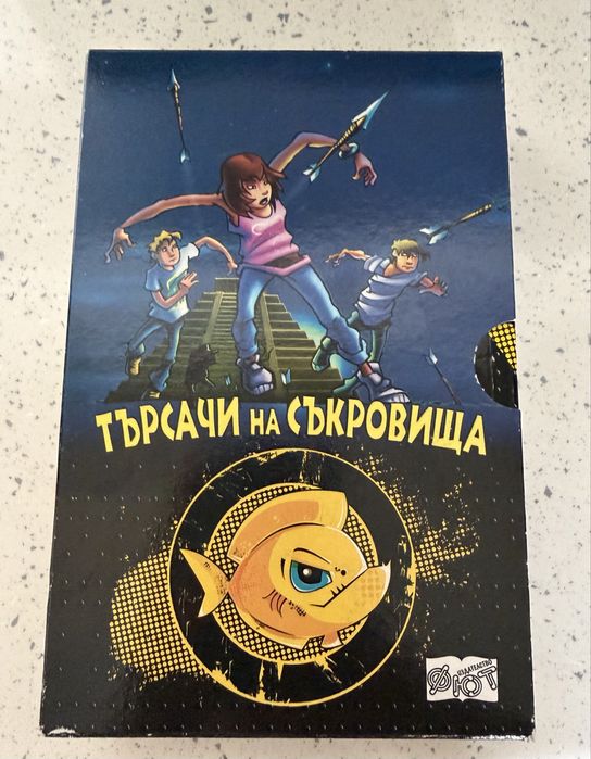 “Търсачи на съкровища”/ Фабиан Ленк