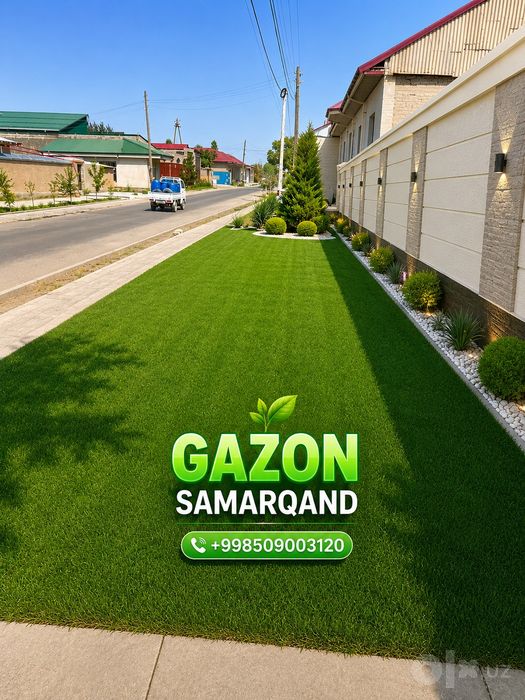 Рулонные газон Самарканд