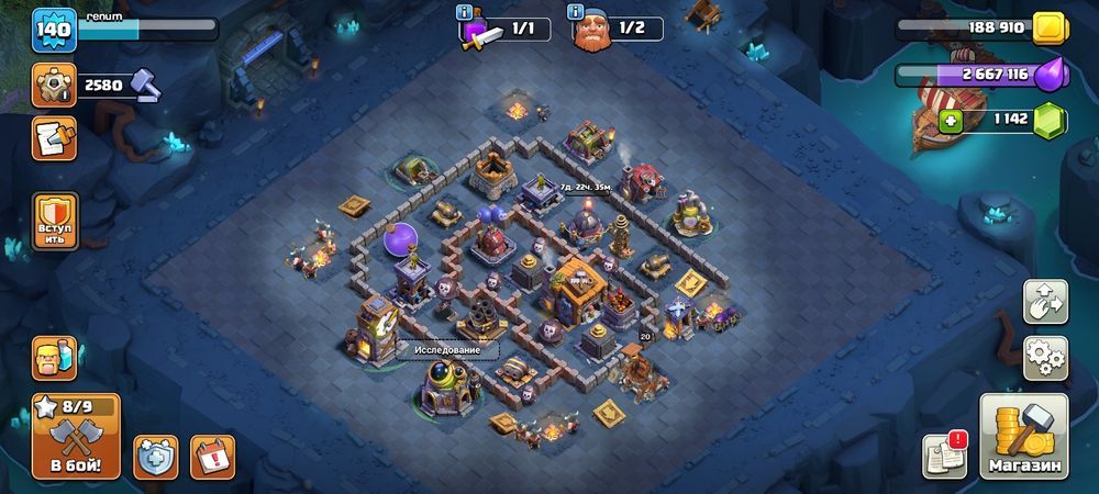 Клаш оф кланс тх13