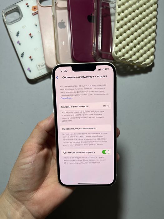 iPhone 13  128 GB