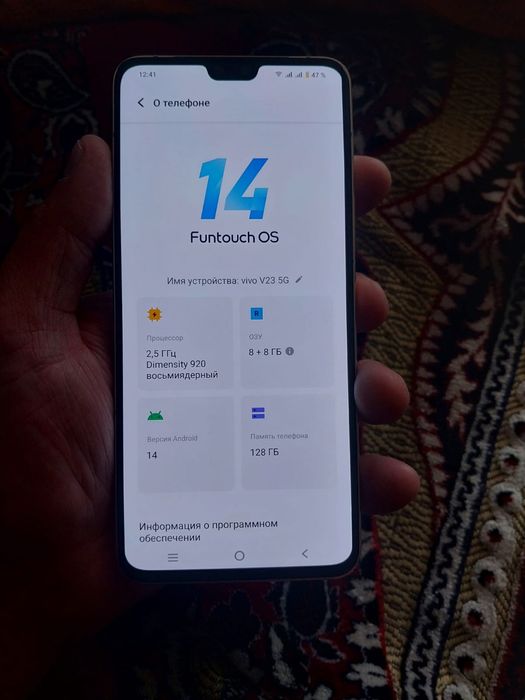 Vivo v 23 5g  продам