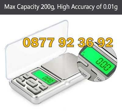 ПРОМО! ЗЛАТАРСКА везна, бижутерска везна джобна везна кантар ел. везна