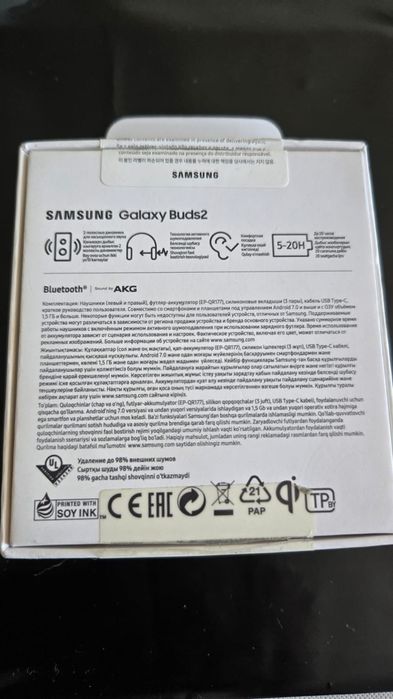 Продам наушники SAMSUNG