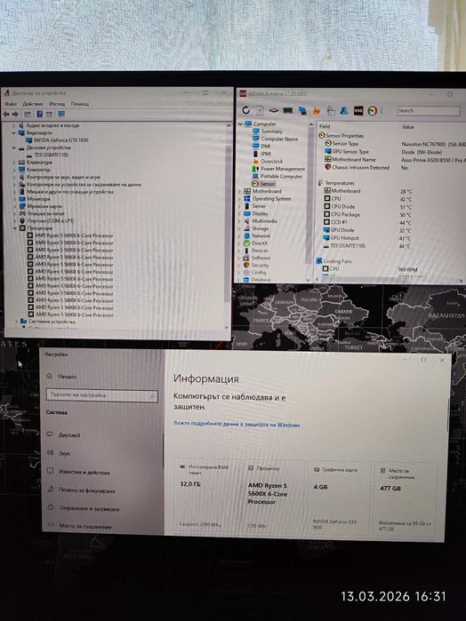 Геймърски Ryzen 5 5600X,GTX 1650 4GB,RAM 32GB DDR4 3200,SSD 512GB NVME