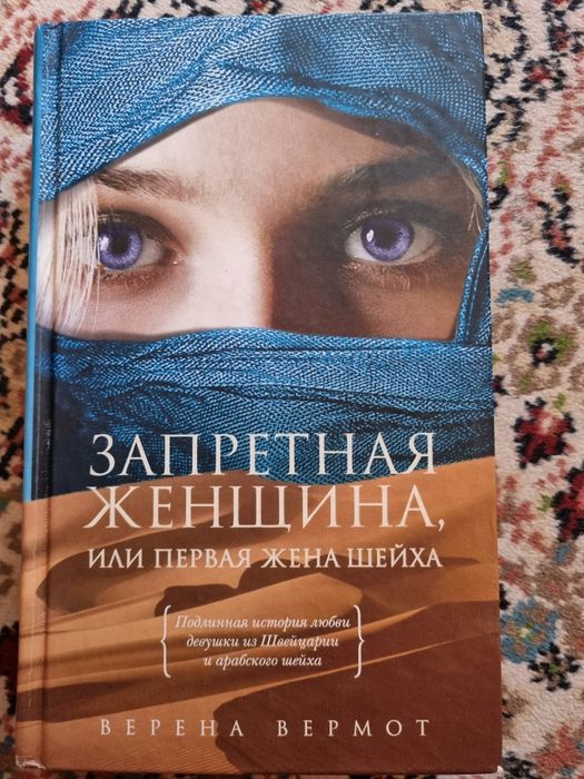 Продам книги по 500тг