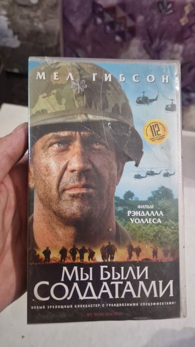 Видео касеты 500 тг.