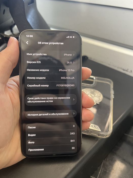 IPhone 12pro 128гб