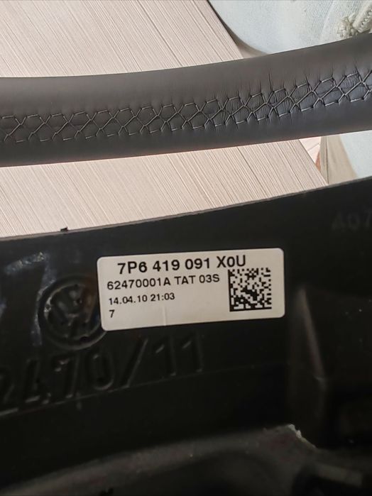 Волан VW Touareg