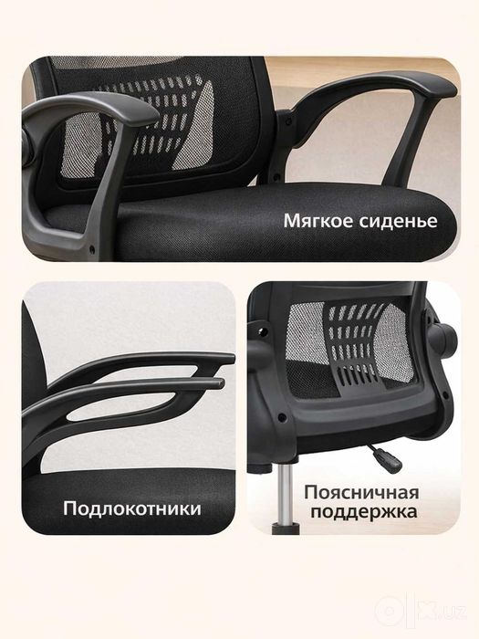 Kreslo Кресло LEO