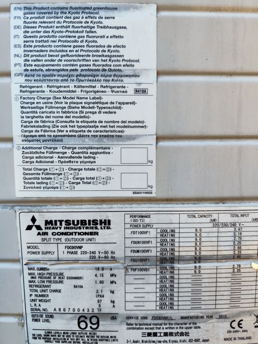Invertor AC Mitsubishi Heavy Industries