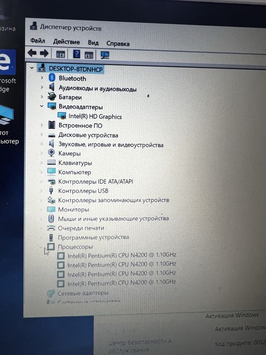 Ноутбук Acer ES1-533