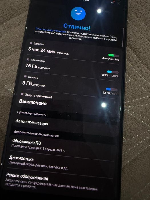 Самсунг А71 128/6