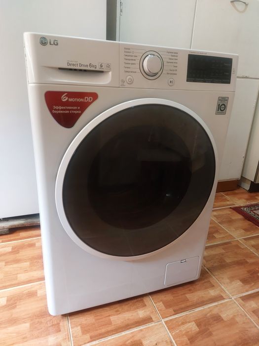 LG 6kg kirmoshina