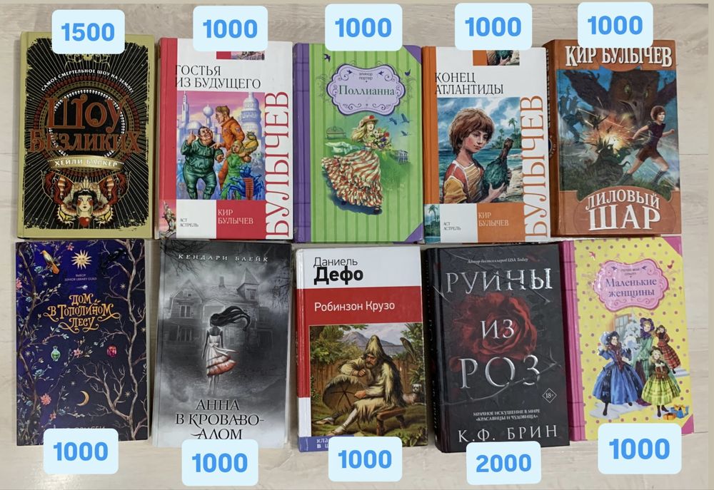 Продаю книги по г.Алматы