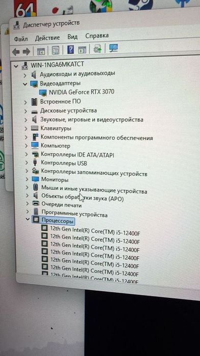 Продам игровой компютер