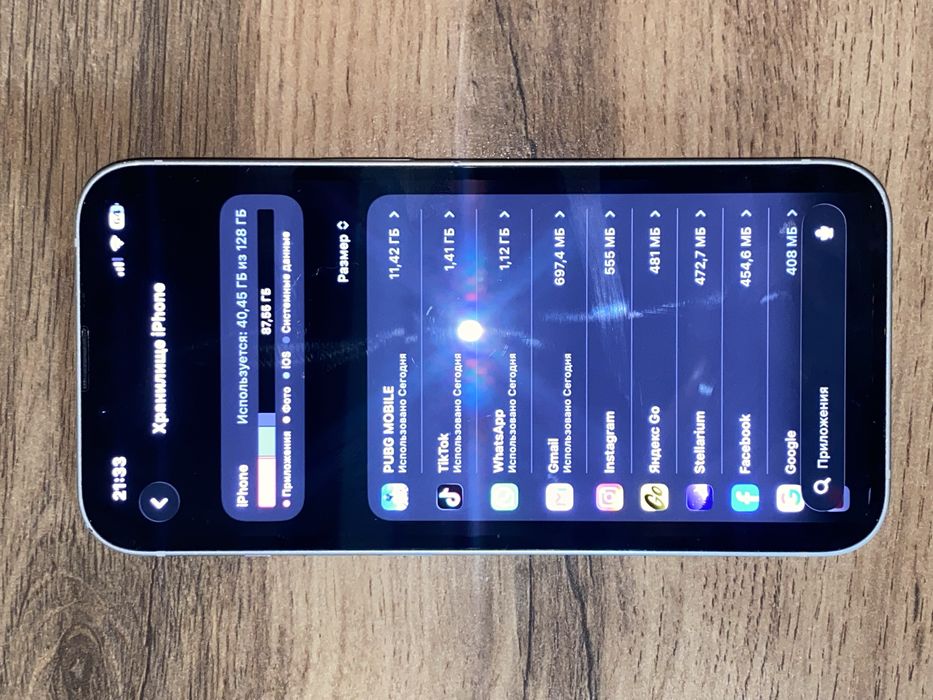 Iphone 13/айфон 13