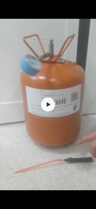 Заправка баллоны ГЕЛИЕМ