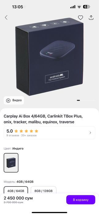 Car play Ai Box 4/64 GB озим 2,500000 алдым новый пакет пйдаланбадим