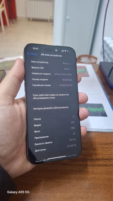 Iphone 15 pro max 256gb