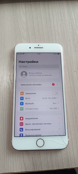 Айфон 7+ 128гб срочно!!!