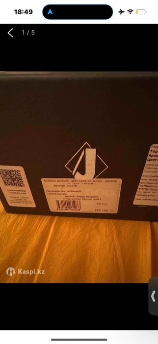 Jog dog зимние сапоги для девочки