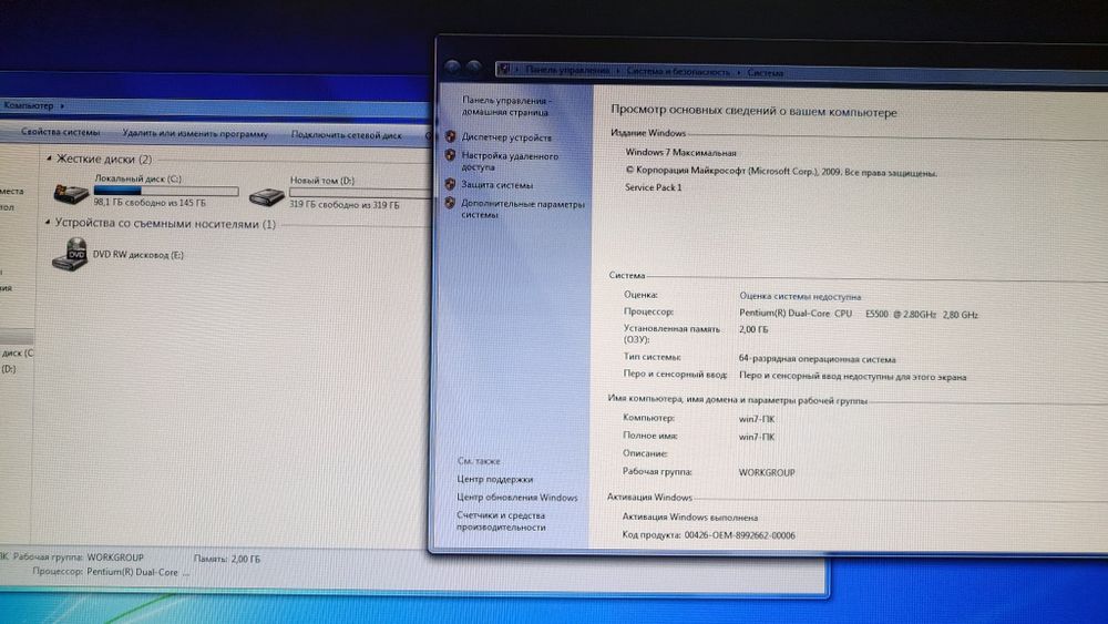 Продам системный блок
