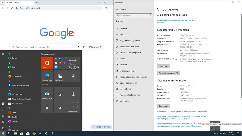 Услуги Программист  Установка Windows 7/8/10/11  Установка программ