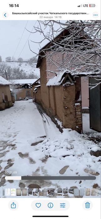 Продаёся участок 4.3 сотки в хумсане рядом с рекой.