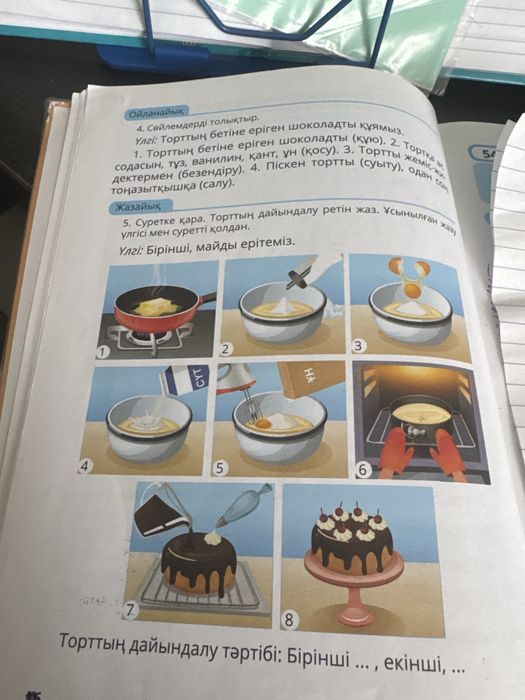 Комплект - Комод  айнамен, Сервант