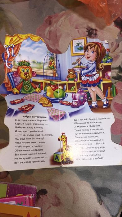 Книжки для ребенка