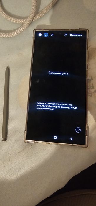 Прадам samsung s24 ultra 256gb
