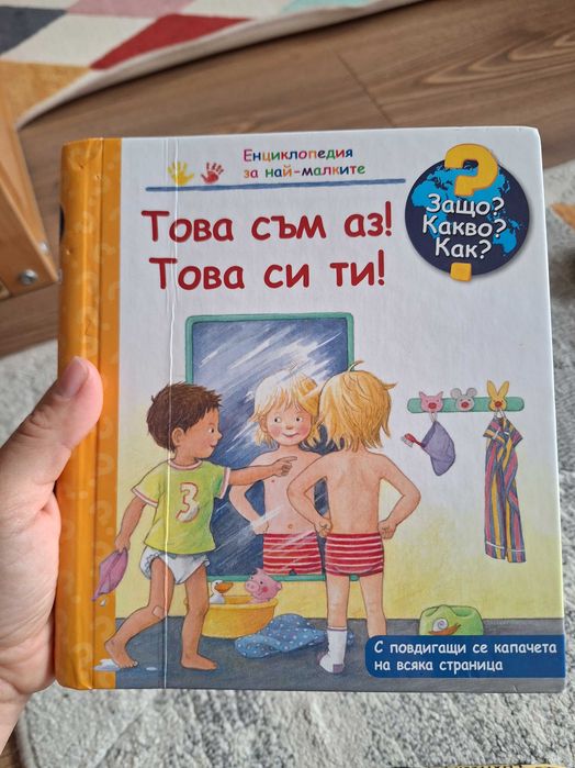 Книги за родителство