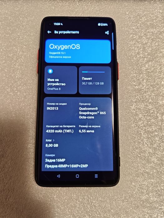 Oneplus 8 8/128gb с зарядно