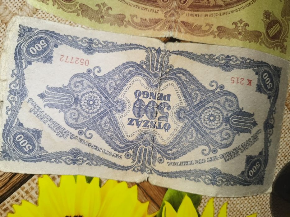 Стари унгарски банкноти от 1945