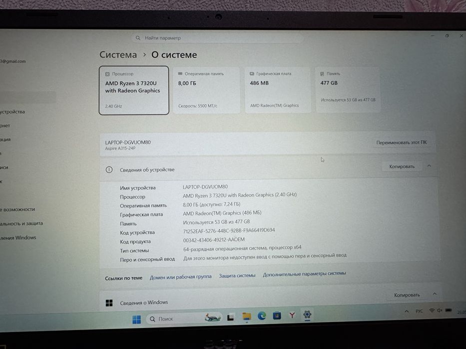 Ноутбук acer ryzen 3 7300u