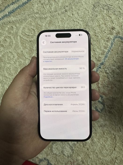 Айфон 15 128 гб продам