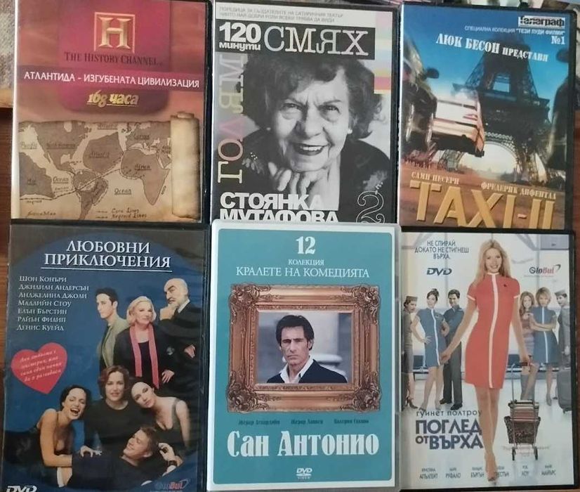 Популярни филми на DVD