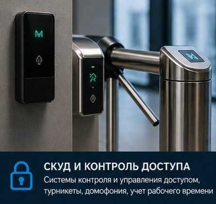 Настройка серверов, ПК и сетей | IT-решения под ключ