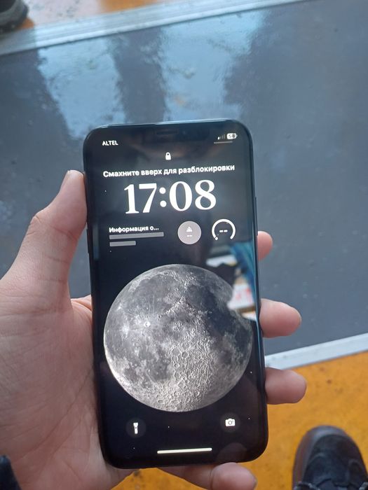 Обменяю iphone x