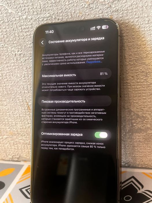 IPhone 14 Pro Max