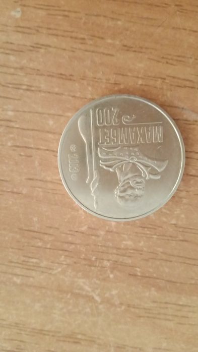 Монеты колекционерные