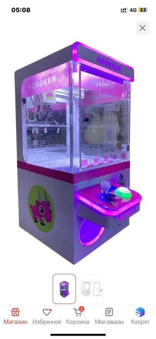 Игровой автомат с игрушками