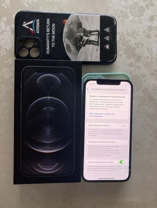 Айфон 12 про 256гб