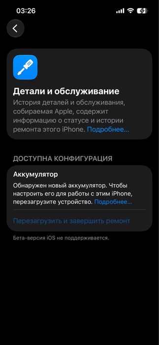 Айфон 13 аифон 13 iphone 13