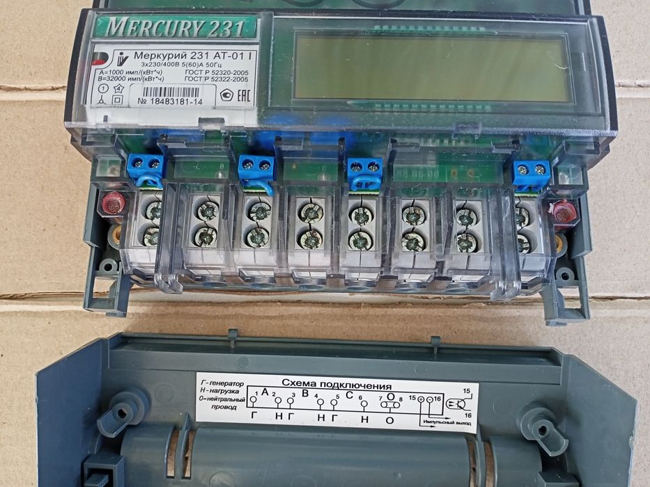 электросчетчик Меркурий-231