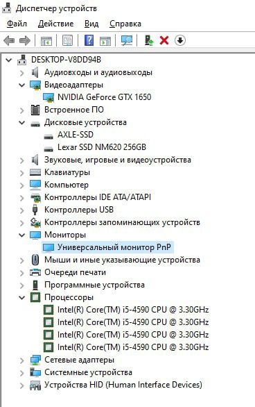 Igravoy kompyuter core i5