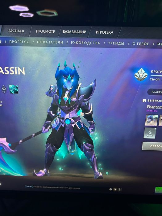 Dota 2 срочна продам