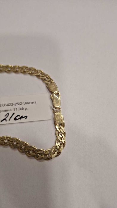 Златна Гривна 11.04гр 06423-25/2