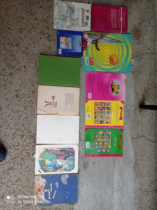 Занимателни и интересни детски книжки