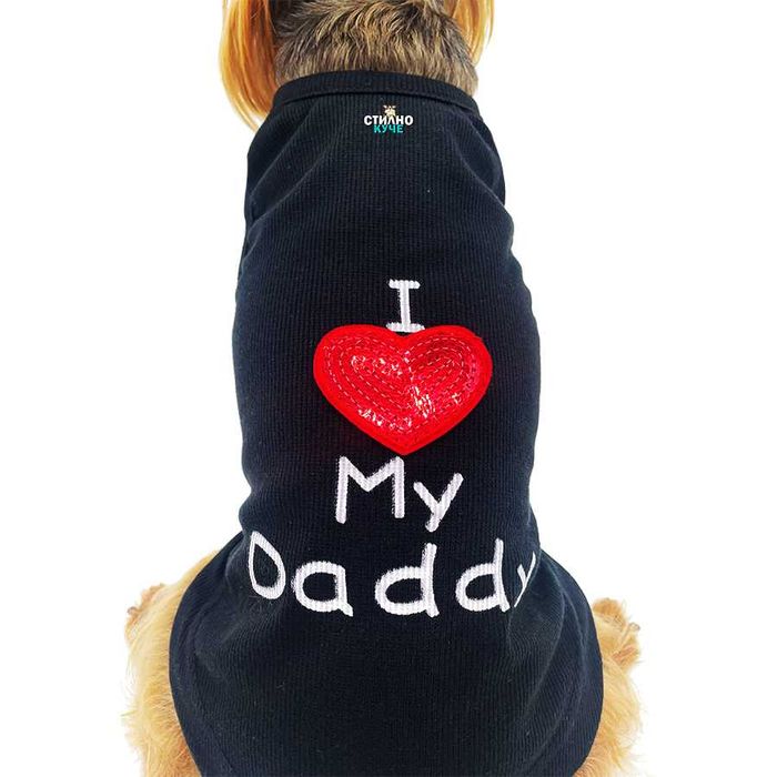 Кучешки потник с надпис I LOVE MY DADDY Потник за куче Кучешка дреха